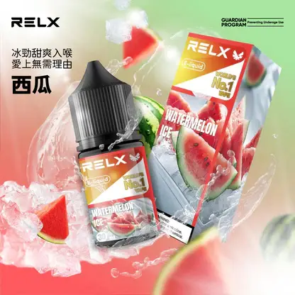 【台灣現貨速發】RELX 悅刻 煙油 精選多口味冰爽水果風味 30mg尼古丁鹽 順滑擊喉 注油小煙專配