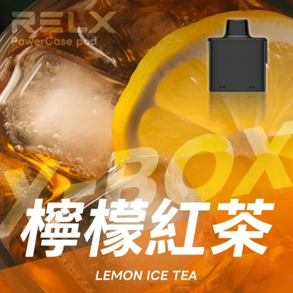 RELX悅刻x-box-16000口拋棄式電子煙-煙彈檸檬紅茶風味.webp 【台灣現貨秒發】RELX 悅刻 X-BOX 16000口 專用換彈式拋棄套裝 12W-16W可調功率 Mesh網狀芯