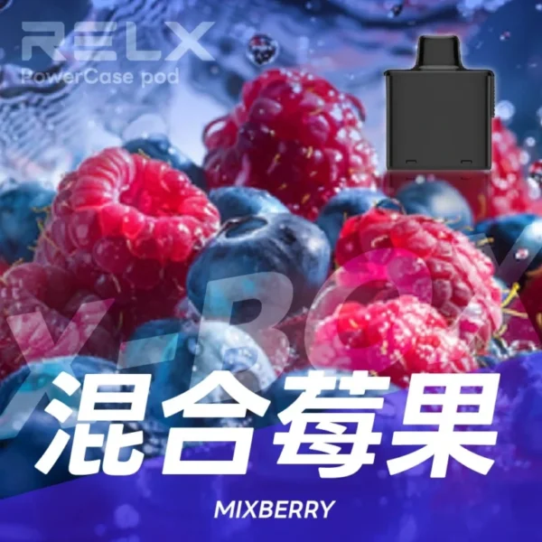 RELX悅刻x-box-16000口拋棄式電子煙-煙彈混合莓果風味-768x768-1.webp 【台灣現貨秒發】RELX 悅刻 X-BOX 16000口 專用換彈式拋棄套裝 12W-16W可調功率 Mesh網狀芯