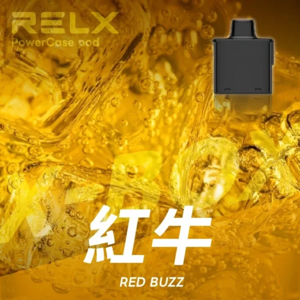 RELX悅刻x-box-16000口拋棄式電子煙-煙彈紅牛風味-768x768-1.webp 【台灣現貨秒發】RELX 悅刻 X-BOX 16000口 專用換彈式拋棄套裝 12W-16W可調功率 Mesh網狀芯