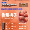 【台灣現貨秒發】RELX 悅刻 Creator 積木系列 22000口 專用磁吸換彈 全彩螢幕顯示 12W-22W動態調壓【買四盒送主機】