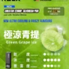 【台灣現貨秒發】RELX 悅刻 Creator 積木系列 22000口 專用磁吸換彈 全彩螢幕顯示 12W-22W動態調壓【買四盒送主機】