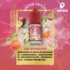 SAMELE_Fruit_Flavor-Images_Grapefruit-Passionfruit_CN-600x600-1.webp 【全台現貨】SAMELE 冰釀 煙油 30ml 專為注油小煙開發 擊喉感紮實飽滿 水果原汁純粹冰感