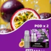 【台灣現貨秒發】SP2S 思博瑞 MAX 專用煙彈 2.0ml三顆裝 3%尼古丁鹽順滑擊喉 專用MAX主機【買5盒送專用主機】