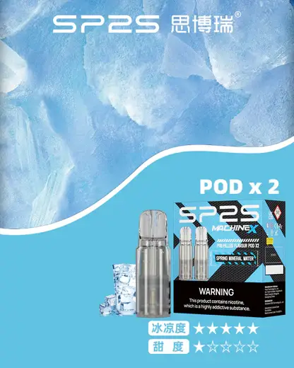 【台灣現貨秒發】SP2S 思博瑞 MAX 專用煙彈 2.0ml三顆裝 3%尼古丁鹽順滑擊喉 專用MAX主機【買5盒送專用主機】