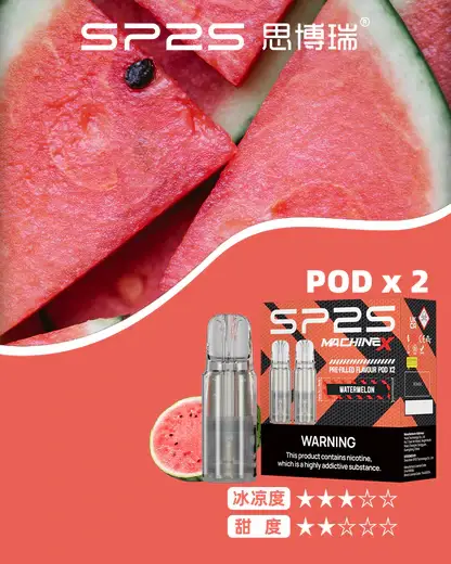 【台灣現貨秒發】SP2S 思博瑞 MAX 專用煙彈 2.0ml三顆裝 3%尼古丁鹽順滑擊喉 專用MAX主機【買5盒送專用主機】