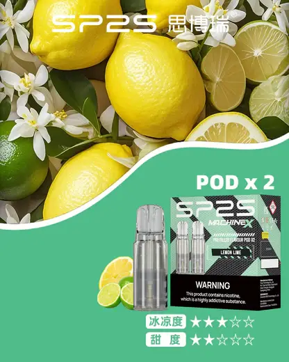 【台灣現貨秒發】SP2S 思博瑞 MAX 專用煙彈 2.0ml三顆裝 3%尼古丁鹽順滑擊喉 專用MAX主機【買5盒送專用主機】