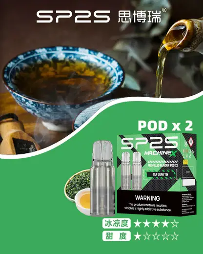 【台灣現貨秒發】SP2S 思博瑞 MAX 專用煙彈 2.0ml三顆裝 3%尼古丁鹽順滑擊喉 專用MAX主機【買5盒送專用主機】