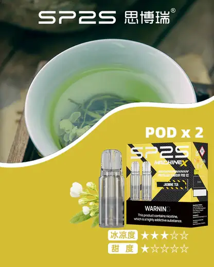 【台灣現貨秒發】SP2S 思博瑞 MAX 專用煙彈 2.0ml三顆裝 3%尼古丁鹽順滑擊喉 專用MAX主機【買5盒送專用主機】