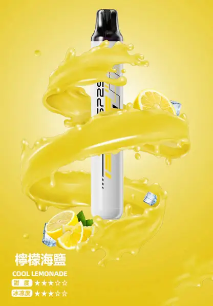SP2S-拋棄式一次性5000口【免充電款】-5.webp 【台灣現貨】SP2S Once 5000口 拋棄式電子煙 5ml煙油免充電長效設計 3%尼古丁鹽順滑擊喉