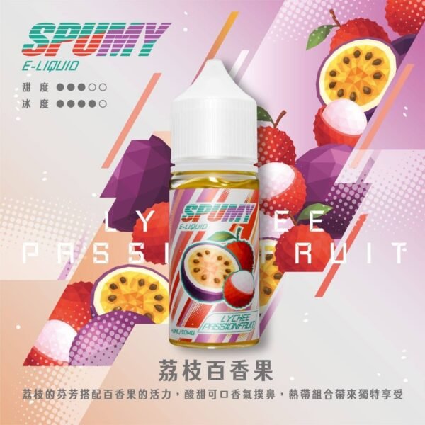 【台灣現貨】SPUMY 升級MAX系列 專用注油煙油 40ml大容量裝 適用注油式小煙主機 細膩調香層次