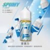 【台灣現貨】SPUMY 升級MAX系列 專用注油煙油 40ml大容量裝 適用注油式小煙主機 細膩調香層次