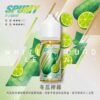 【台灣現貨】SPUMY 升級MAX系列 專用注油煙油 40ml大容量裝 適用注油式小煙主機 細膩調香層次