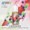【台灣現貨】SPUMY 升級MAX系列 專用注油煙油 40ml大容量裝 適用注油式小煙主機 細膩調香層次
