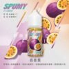 【台灣現貨】SPUMY 升級MAX系列 專用注油煙油 40ml大容量裝 適用注油式小煙主機 細膩調香層次