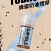 Samele-Tobacco_Flavor-Images_Cream-Honey_CN-576x1024-1.webp 【全台現貨】SAMELE 冰釀 煙油 30ml 專為注油小煙開發 擊喉感紮實飽滿 水果原汁純粹冰感