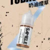 Samele-Tobacco_Flavor-Images_Cream_CN-576x1024-1.webp 【全台現貨】SAMELE 冰釀 煙油 30ml 專為注油小煙開發 擊喉感紮實飽滿 水果原汁純粹冰感