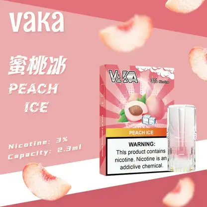 【台灣現貨秒發】VAKA 一代通用煙彈 2.3ml三顆入 升級陶瓷芯 3%尼古丁鹽順滑口感 七彩LED燈效