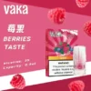 【台灣現貨秒發】VAKA 一代通用煙彈 2.3ml三顆入 升級陶瓷芯 3%尼古丁鹽順滑口感 七彩LED燈效