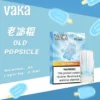 【台灣現貨秒發】VAKA 一代通用煙彈 2.3ml三顆入 升級陶瓷芯 3%尼古丁鹽順滑口感 七彩LED燈效