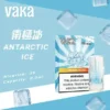 【台灣現貨秒發】VAKA 一代通用煙彈 2.3ml三顆入 升級陶瓷芯 3%尼古丁鹽順滑口感 七彩LED燈效