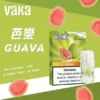 【台灣現貨秒發】VAKA 一代通用煙彈 2.3ml三顆入 升級陶瓷芯 3%尼古丁鹽順滑口感 七彩LED燈效