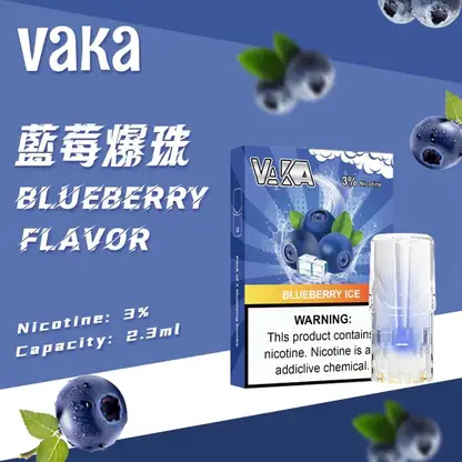 【台灣現貨秒發】VAKA 一代通用煙彈 2.3ml三顆入 升級陶瓷芯 3%尼古丁鹽順滑口感 七彩LED燈效