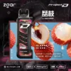ZGAR-冰熊卡帶15000口荔枝.webp 【台灣現貨】Zgar 冰熊卡帶 15000口 專用磁吸換彈拋棄式電子煙 700mAh穩定輸出 Type-C快充【加購100贈主機】