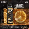 ZGAR-冰熊卡帶凍檸茶.webp 【台灣現貨】Zgar 冰熊卡帶 15000口 專用磁吸換彈拋棄式電子煙 700mAh穩定輸出 Type-C快充【加購100贈主機】