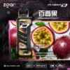 ZGAR-冰熊卡帶百香果.webp 【台灣現貨】Zgar 冰熊卡帶 15000口 專用磁吸換彈拋棄式電子煙 700mAh穩定輸出 Type-C快充【加購100贈主機】