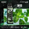 ZGAR-冰熊卡帶薄荷.webp 【台灣現貨】Zgar 冰熊卡帶 15000口 專用磁吸換彈拋棄式電子煙 700mAh穩定輸出 Type-C快充【加購100贈主機】