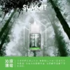 a3c827_2a128296f8de44138359f97827758290_mv2.webp 【台灣現貨】SPUMY Summit 巔峰極致 薄荷煙油 30ml尼古丁鹽 美式頂級調香 激爽不嗆口 注油小煙專用