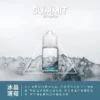 a3c827_987e5c58449d4cc2a23b47a6d9c4cf32_mv2.webp 【台灣現貨】SPUMY Summit 巔峰極致 薄荷煙油 30ml尼古丁鹽 美式頂級調香 激爽不嗆口 注油小煙專用