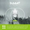 a3c827_d4ce7630e19a426b9451df36c5f5a5ea_mv2.webp 【台灣現貨】SPUMY Summit 巔峰極致 薄荷煙油 30ml尼古丁鹽 美式頂級調香 激爽不嗆口 注油小煙專用