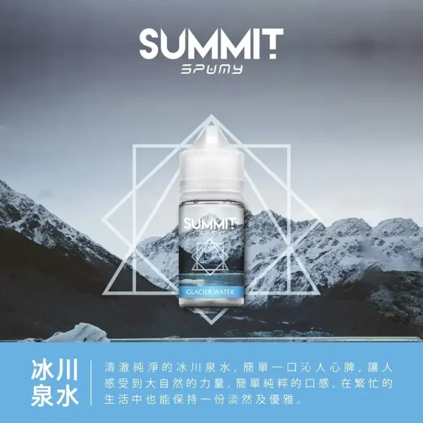 a3c827_e4e6f9984fe249f3917eda88f5e3f7db_mv2.webp 【台灣現貨】SPUMY Summit 巔峰極致 薄荷煙油 30ml尼古丁鹽 美式頂級調香 激爽不嗆口 注油小煙專用