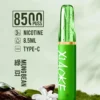 【台灣現貨秒發】XIAOKE 梟客 8500口拋棄式電子煙 8.5ml儲油 支援Type-C充電