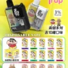 【全台現貨秒發】Fog Trap 12000口 蠟筆小新 × LABUBU 聯名拋棄式電子煙 油電數位顯示屏 雙檔功率切換【買十送一】