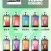【台灣現貨秒發】VAPENGIN VENUS 金星 專用換彈拋棄式電子煙套裝 500mAh高效快充 網狀霧化芯【加購130送主機+電池】