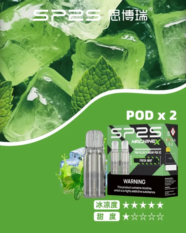 【台灣現貨秒發】SP2S 思博瑞 MAX 專用煙彈 2.0ml三顆裝 3%尼古丁鹽順滑擊喉 專用MAX主機【買5盒送專用主機】