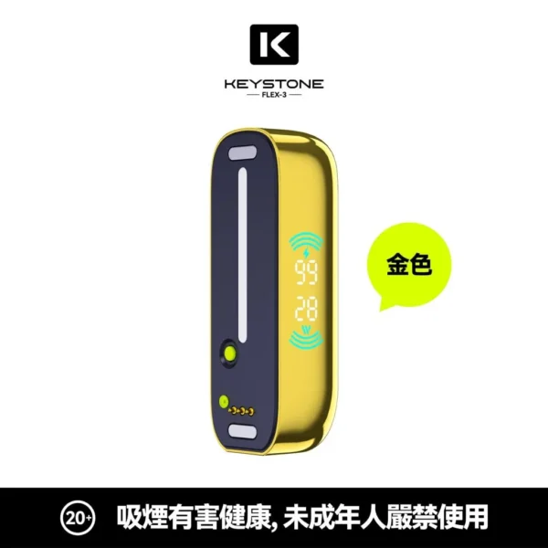 cace32add9baa1b6e652bfd828e3f182-1024x1024.jpg.webp 【台灣現貨秒發】KEYSTONE 鑰石 FLEX-3 25000口大容量拋棄式電子煙 1100mAh支援Type-C充電 Mesh網狀芯【買一盒煙彈送主機】