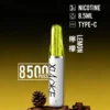 【台灣現貨秒發】XIAOKE 梟客 8500口拋棄式電子煙 8.5ml儲油 支援Type-C充電