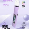 ec5b65c4974141368192246da99d6fd7_720x_3a18da71-2ae8-4d0d-b9b5-2c705a98c97a.webp 【台灣現貨】B.A Smart Vape Bar 一代通用主機 內建LED智慧顯示螢幕 RGB炫彩燈效 完美通用一代煙彈