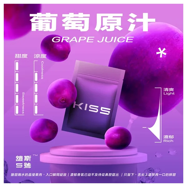 image-199 【全台現貨】KIS5 一代通用煙彈 3%尼古丁鹽最佳配方 1.9ml陶瓷芯不燒焦穩定輸出 激爽涼感【買五盒送主機】
