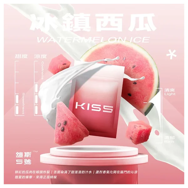 image-205 【全台現貨】KIS5 一代通用煙彈 3%尼古丁鹽最佳配方 1.9ml陶瓷芯不燒焦穩定輸出 激爽涼感【買五盒送主機】