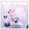 image-214 【全台現貨】KIS5 一代通用煙彈 3%尼古丁鹽最佳配方 1.9ml陶瓷芯不燒焦穩定輸出 激爽涼感【買五盒送主機】