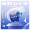 image-217 【全台現貨】KIS5 一代通用煙彈 3%尼古丁鹽最佳配方 1.9ml陶瓷芯不燒焦穩定輸出 激爽涼感【買五盒送主機】