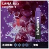image-280.webp 【台灣現貨】LANA ZOLT 8000口 拋棄式電子煙 15ml煙油 冰感水果系列清爽入喉 可充電式設計