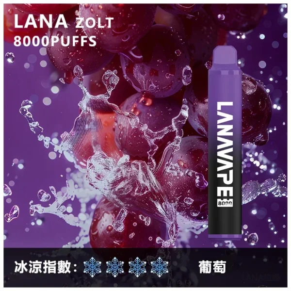 image-280.webp 【台灣現貨】LANA ZOLT 8000口 拋棄式電子煙 15ml煙油 冰感水果系列清爽入喉 可充電式設計