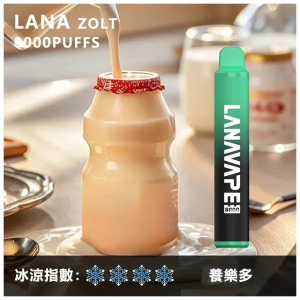 image-290.webp 【台灣現貨】LANA ZOLT 8000口 拋棄式電子煙 15ml煙油 冰感水果系列清爽入喉 可充電式設計