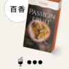 【台灣現貨秒發】TUTX 一代通用煙彈 通用一代各款主機 3%尼古丁鹽順滑擊喉 30+種豐富口味